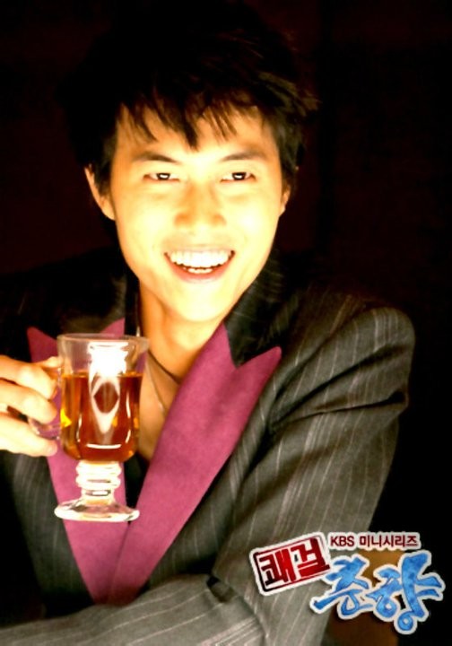 Sassy Girl, Chun-hyang Fotoğrafı