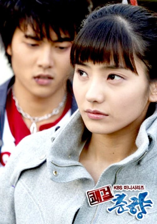 Sassy Girl, Chun-hyang Fotoğrafı