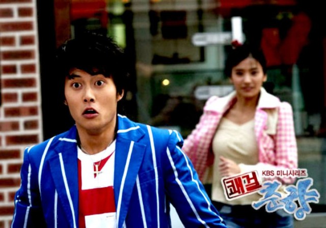 Sassy Girl, Chun-hyang Fotoğrafı