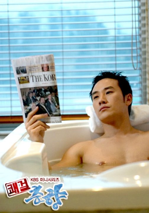 Sassy Girl, Chun-hyang Fotoğrafı