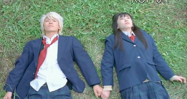 Sky Of Love Fotoğrafı