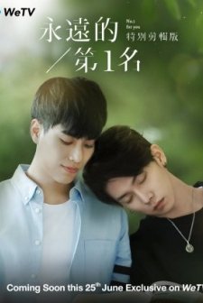 We Best Love: No. 1 For You (2021) afişi