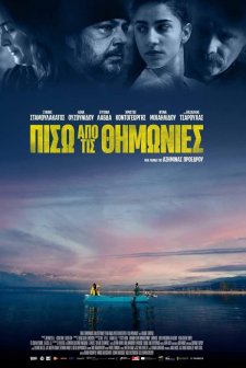 Behind the Haystacks (2022) afişi