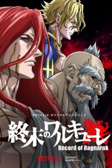 Record of Ragnarok (2021) afişi