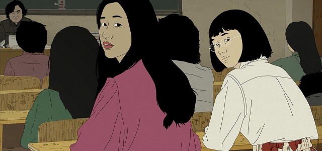 Art College 1994 fotoğrafı