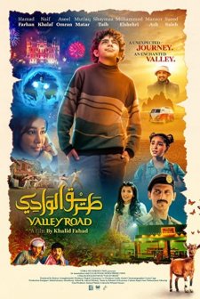 Valley Road (2022) afişi