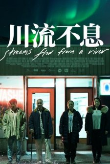 Streams Flow from a River (2023) afişi