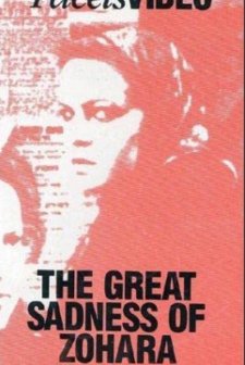 The Great Sadness of Zohara (1983) afişi