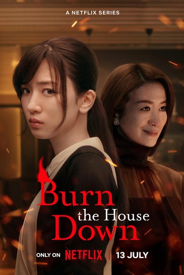 Burn the House Down (2023) afişi