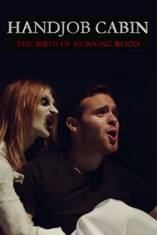 El İşi Kabini (2015) afişi