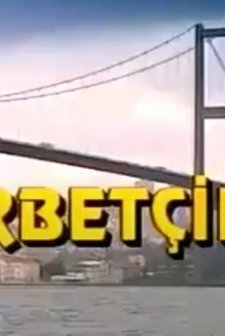 Gurbetçiler (1996) afişi