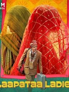 Laapataa Ladies (2024) afişi