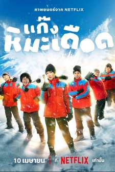 Kardan Heykeller (2025) afişi