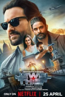 Mücevher Hırsızı - Soygun Başlıyor (2025) afişi