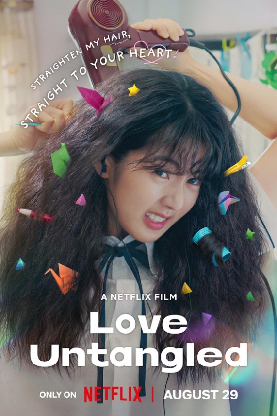 Düpedüz Aşk (2025) afişi