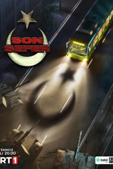 Son Sefer (2025) afişi