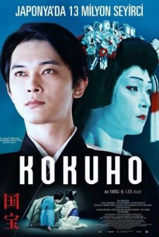 Kokuhô (2025) afişi
