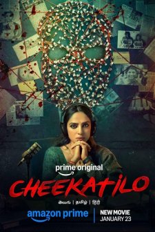 Cheekati Lo (2026) Fragman (2026) afişi