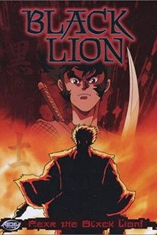 Black Lion: Fear The Black Lion (1992) afişi