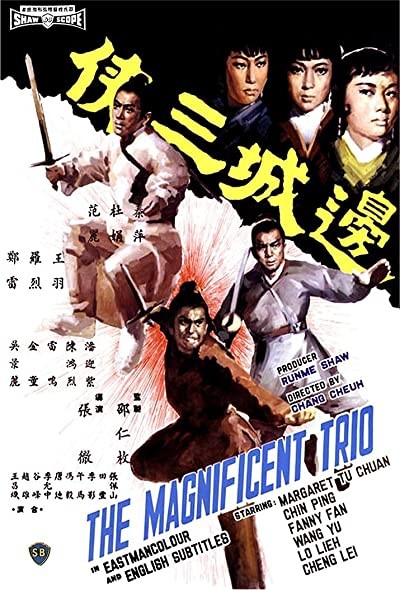 The Magnificent Trio (1966) afişi