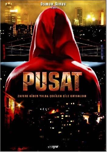 Pusat (2007) afişi