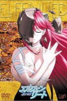 Elf Şarkısı (2005) afişi