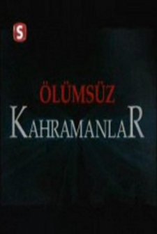 Ölümsüz Kahramanlar (2006) afişi