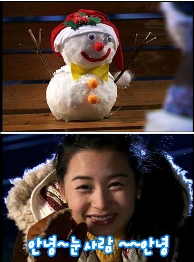 Kız Arkadaşım Fotoğrafı