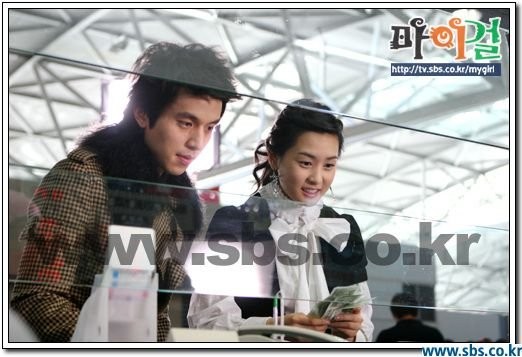 Kız Arkadaşım Fotoğrafı