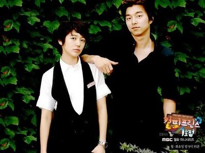 Kahve Prensi Fotoğrafı