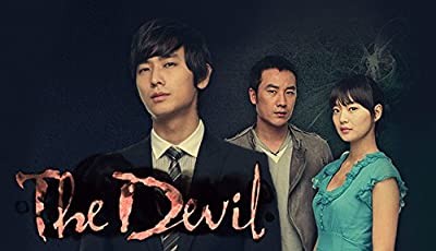 Mawang (2014) afişi