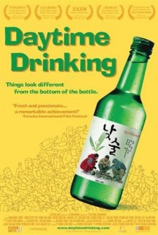 Daytime Drinking (2008) afişi