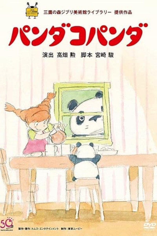 Panda kopanda (1972) afişi