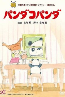 Panda kopanda (1972) afişi