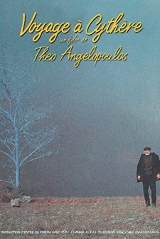 Kitara'ya Yolculuk (1984) afişi