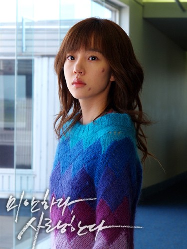 Özür Dilerim Ama Seni Seviyorum Fotoğrafı