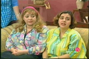 Baskül Ailesi Fotoğrafı