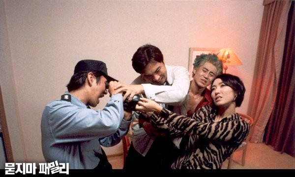 No Comment fotoğrafı