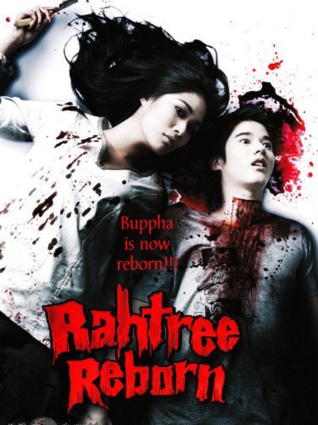 Rahtree Reborn (2009) afişi