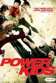 Power Kids (2009) afişi
