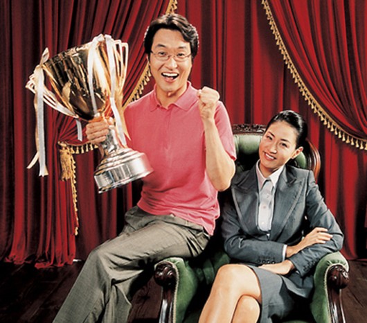 Mister Jubu Quiz Wang Fotoğrafı