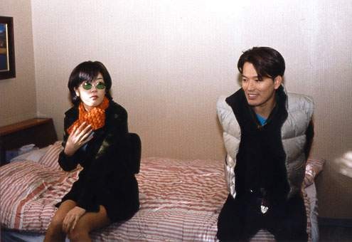 The Quiet Family fotoğrafı