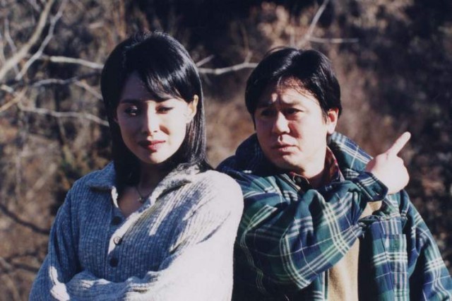 The Quiet Family fotoğrafı