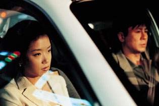 Happy End fotoğrafı