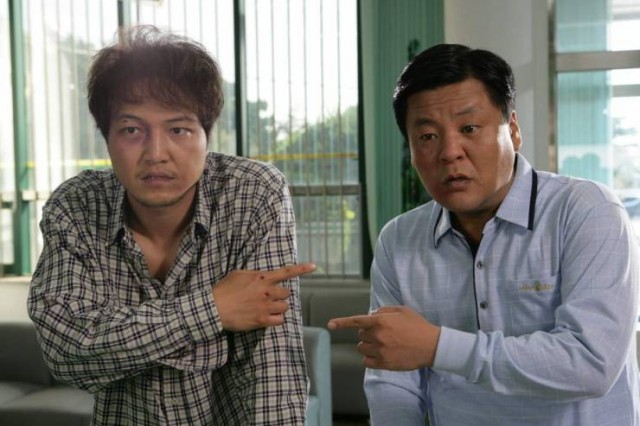 Are You Crazy fotoğrafı