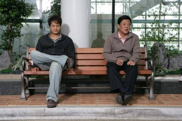 Are You Crazy fotoğrafı