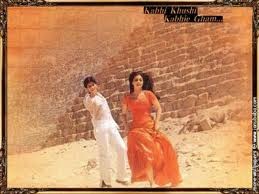 Bazen Sevinç Bazen Hüzün Fotoğrafı