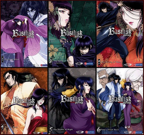 Basilisk Fotoğrafı