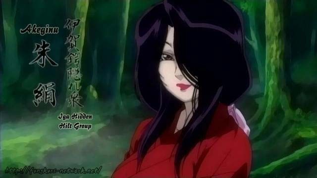 Basilisk Fotoğrafı