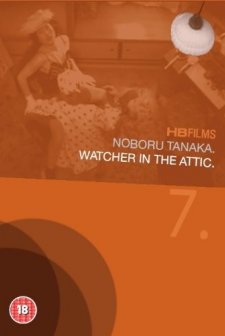 The Watcher in The Attıc (1976) afişi